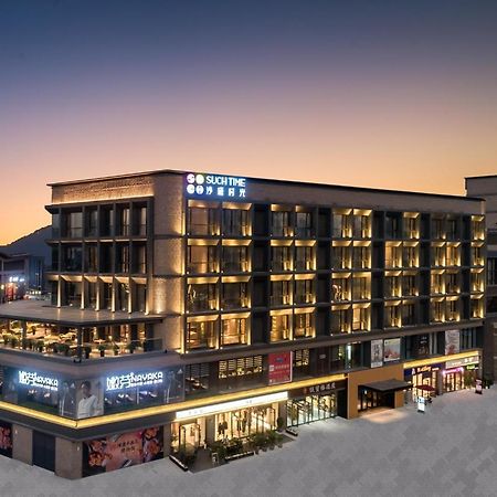 Such Time Hotel Чунцин Экстерьер фото